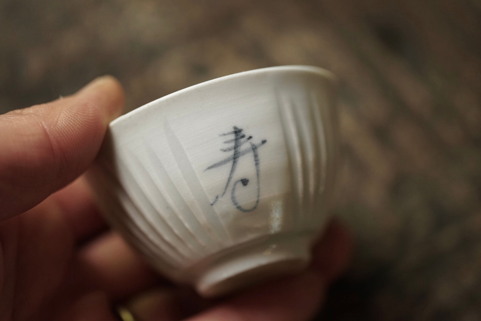 Dyeing tea cup / Masahiro Takeka