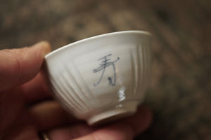 Dyeing tea cup / Masahiro Takeka