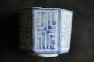 Dyeing hexagonal cup / Maruta sect